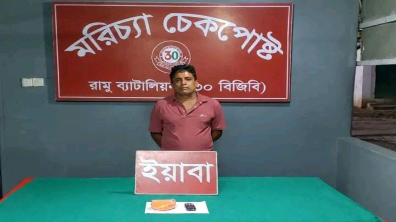 পায়ুপথে  ইয়াবা পাচারকালে বরগুনার এক মাদক কারবারি আটক!