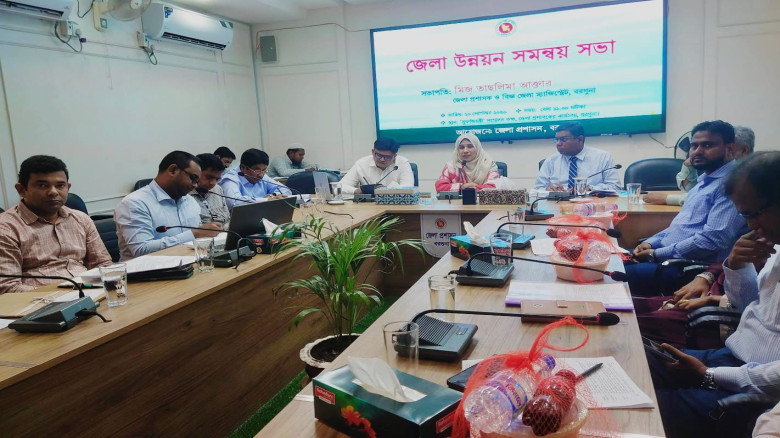 বরগুনা জেলা উন্নয়ন সমন্বয় সভা