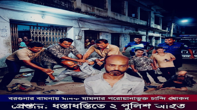 বামনায় মাদক মামলার আসামি ধরতে দুই পুলিশ সদস্য আহত!