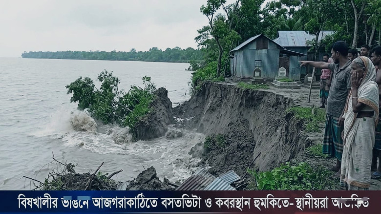বরগুনায় জোয়ার বাড়লেই আতঙ্ক, বিষখালীর ভাঙনে ঝুঁকিতে আজগরকাঠি