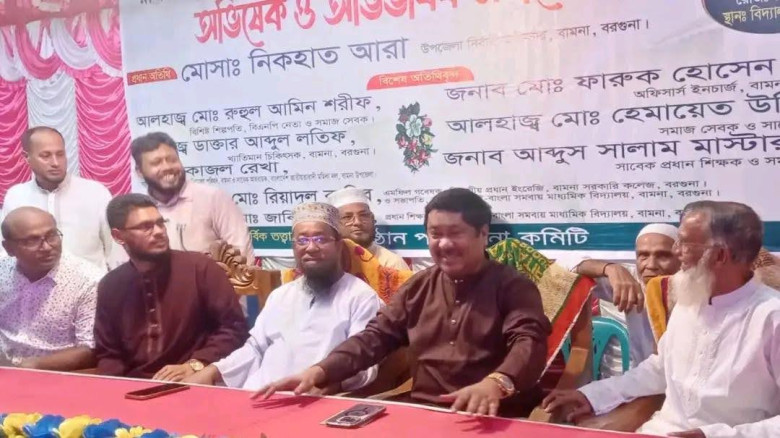 রামনায় শের-ই বাংলা সমবায় মাধ্যমিক বিদ্যালয়ের এডহক কমিটির অভি