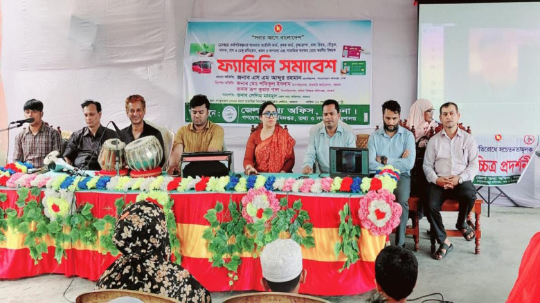 বরগুনায় গণযোগাযোগ অধিদপ্তরের ফ্যামিলি সমাবেশ অনুষ্ঠিত...