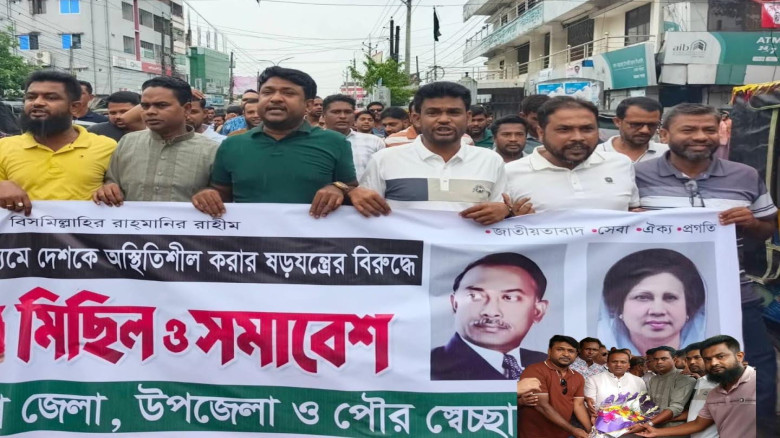 নৈরাজ্যের প্রতিবাদে বরগুনায় স্বেচ্ছাসেবক দলের বিক্ষোভ মিছিল