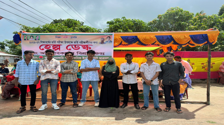 বরগুনা পলিটেকনিকে ভর্তি পরীক্ষার্থীদের সহায়তায় ছাত্রদলের হেল