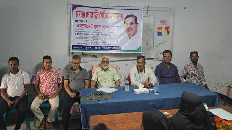 বরগুনায় অসহায় মানুষের মাঝে বিনামূল্যে চিকিৎসাসেবা...