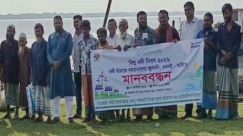 পাথরঘাটায় নদী রক্ষার দাবিতে মানববন্ধন