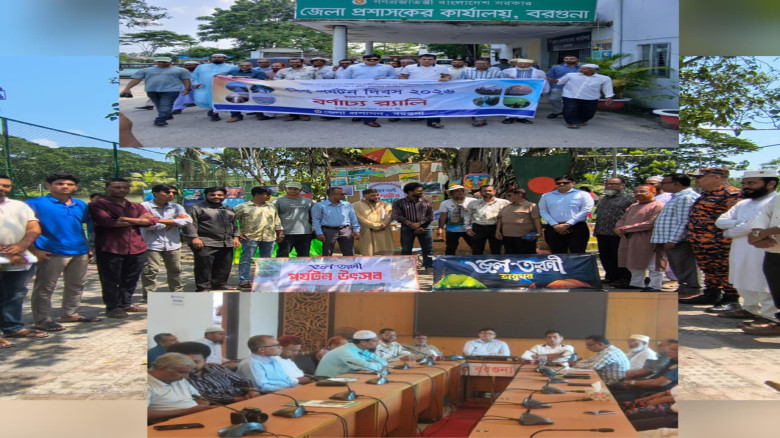 বরগুনায় বিশ্ব পর্যটন দিবস উপলক্ষে বর্ণাঢ্য র‍্যালি ও আলোচনা 