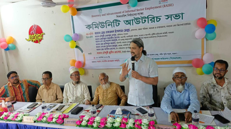 বরগুনায় তরুণ উদ্যোক্তা নির্বাচনে আউটরিচ সভা...