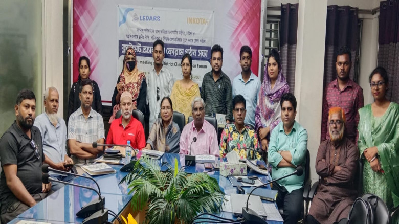 বরগুনায় ক্লাইমেট অ্যাকশন ফোরাম কমিটি: সভাপতি মনির,সম্পাদক জ