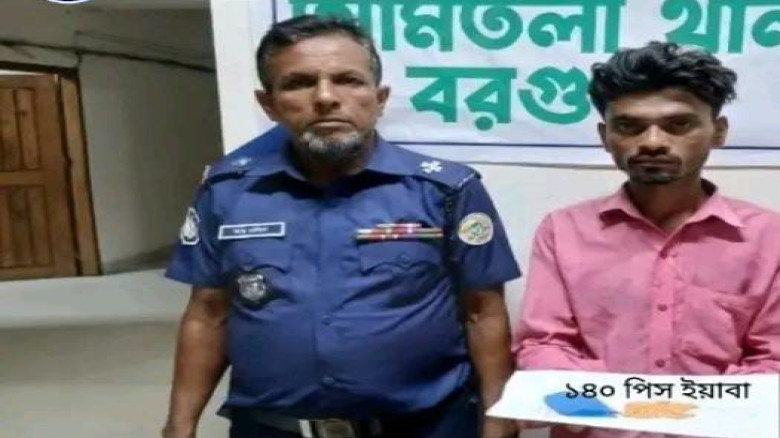 আমতলীতে ১৪০ পিস ইয়াবাসহ যুবক গ্রেপ্তার