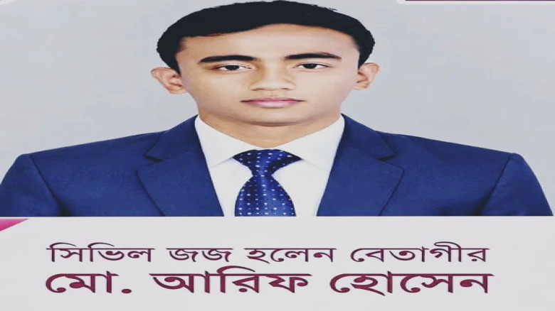 ১৮তম জুডিশিয়াল সার্ভিসে বিচারক পদে সুপারিশপ্রাপ্ত বেতাগীর আর