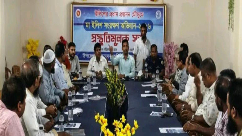 আমতলীতে মা ইলিশ সংরক্ষণে প্রস্তুতিমূলক সভা