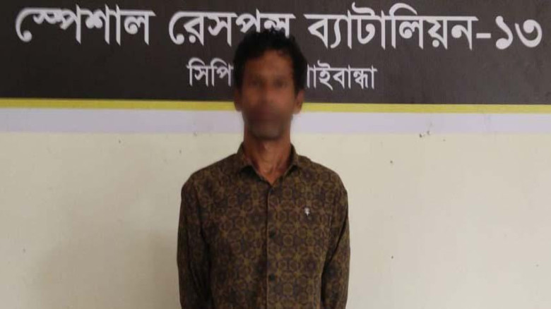 আমতলী থেকে অপহৃত কিশোরী সুন্দরগঞ্জে উদ্ধার: গ্রেপ্তার ১জন!...