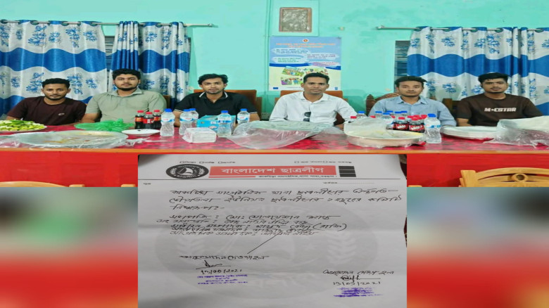 বামনায় ইউপি ভবনে ছাত্রলীগ- যুবলীগের নৈশভোজ: সমালোচনার ঝড়