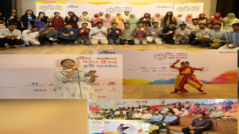 বরগুনায় প্রথম আলোর উদ্যোগে জিপিএ-৫ প্রাপ্ত কৃতী শিক্ষার্থীদ