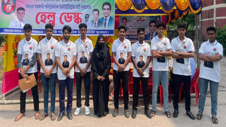 শিক্ষার্থীদের পাশে বরগুনা পলিটেকনিক ছাত্রদল...