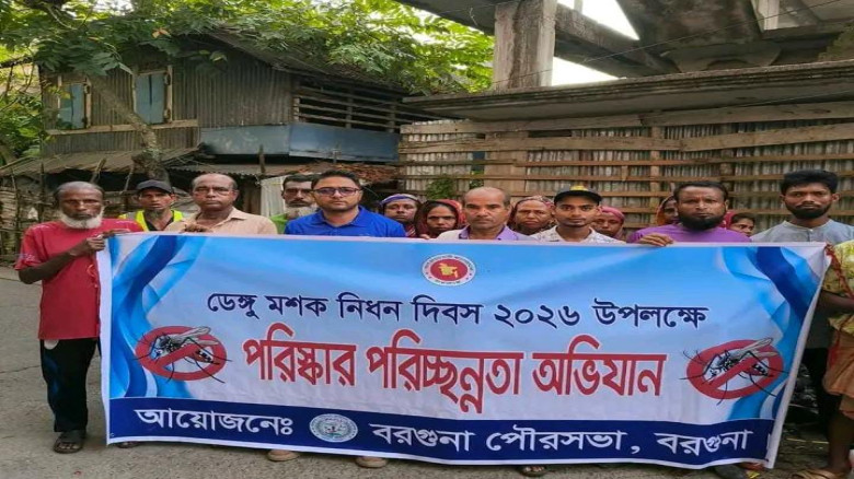 বরগুনায় পৌরসভার উদ্যোগে সাপ্তাহিক পরিচ্ছন্নতা অভিযান...
