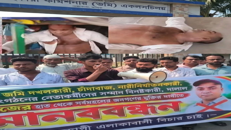 পাথরঘাটায় আফরোজের বিরুদ্ধে মানববন্ধন, পরবর্তীতে হামলার শিকার!...