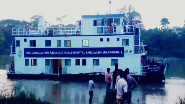 আমতলীতে সৌদি বাদশাহর অর্থায়নে ভাসমান হাসপাতাল ও বিনামূল্যে চ