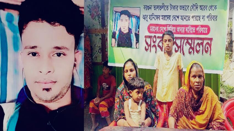 বরগুনায় প্রবাসী ছেলের মৃত্যু: সরকারের সহায়তা চেয়েছেন অসহায়