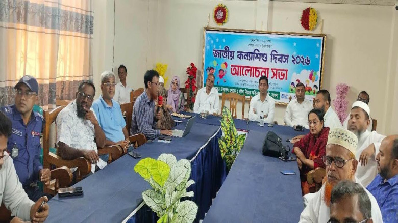 আমতলীতে জাতীয় কন্যাশিশু দিবস-২০২৬