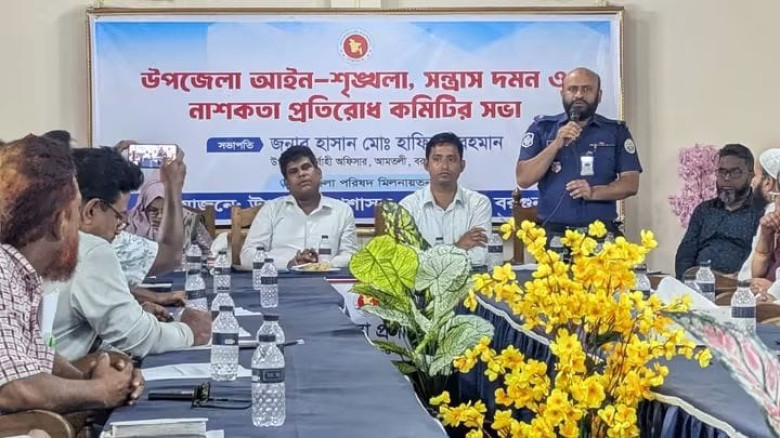 আমতলীতে আইন-শৃঙ্খলা-সন্ত্রাস প্রতিরোধ কমিটির সভা