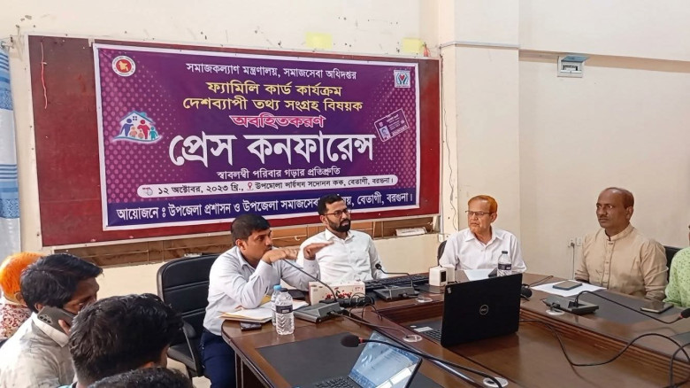 বেতাগীতে ফ্যামিলি কার্ড নিয়ে প্রেস কনফারেন্স...