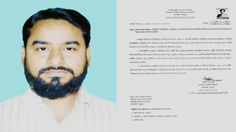 তালতলীতে কার্ড বিতরণে অর্থ আদায়ে সচিবকে শোকজ!...