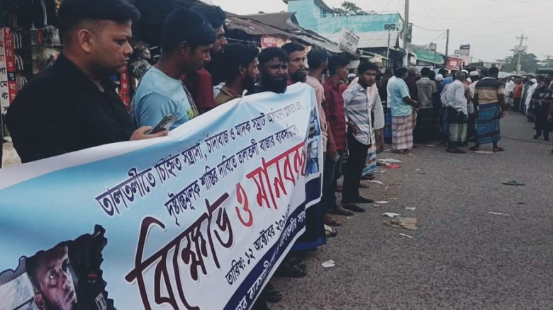তালতলীতে আলামিন-সহযোগীদের গ্রেপ্তারের দাবিতে বিক্ষোভ!...