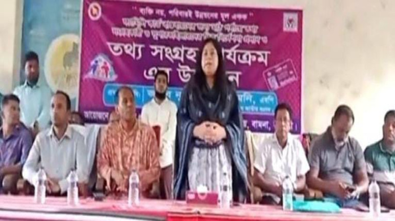 বামনায় ফ্যামিলি কার্ডের তথ্য সংগ্রহ কার্যক্রমের উদ্বোধন করলেন চিফ হুইপ...