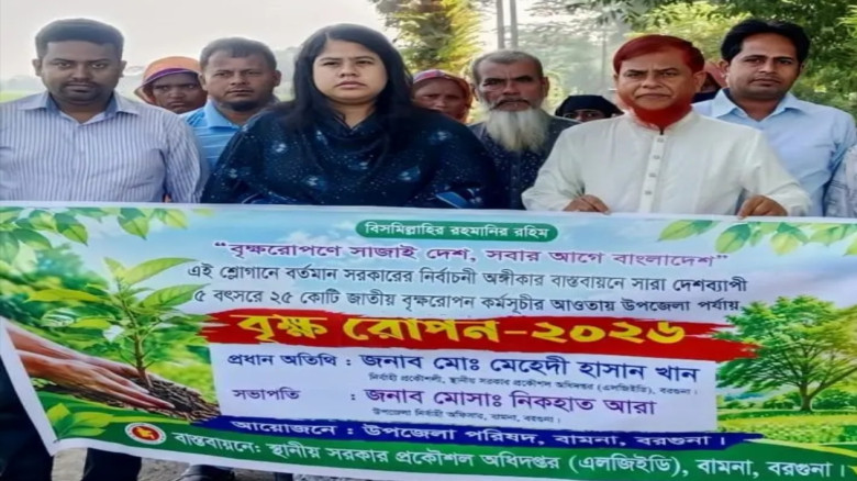 বামনায় ২৫ কোটি বৃক্ষরোপণ কর্মসূচির অংশ হিসেবে গাছ লাগানো