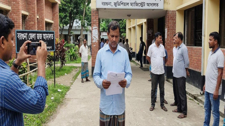 বরগুনায় মিথ্যা মামলা করায় বাদীকে ৫ হাজার টাকা জরিমানা