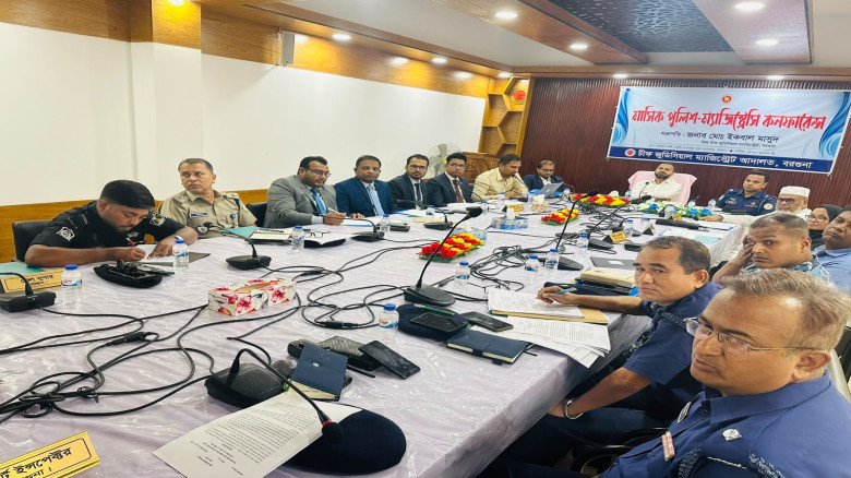 বরগুনায় মাসিক পুলিশ-ম্যাজিস্ট্রেসি কনফারেন্স অনুষ্ঠিত