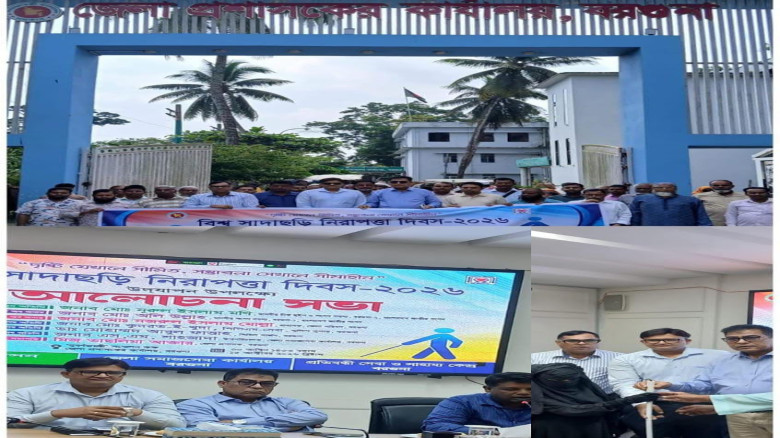 বরগুনায় বিশ্ব সাদাছড়ি নিরাপত্তা দিবস উপলক্ষে আলোচনা সভা...