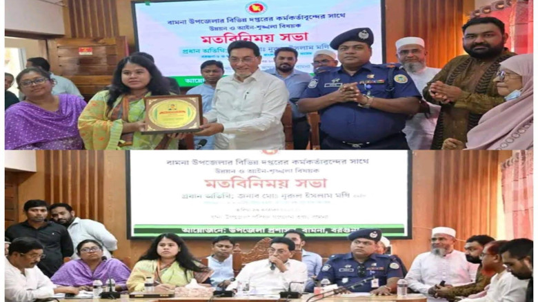 বামনায় উন্নয়ন ও আইনশৃঙ্খলা রক্ষায় কর্মকর্তাদের সমন্বিতভাবে কাজ করার নির্দেশ চীফ হুইপের...