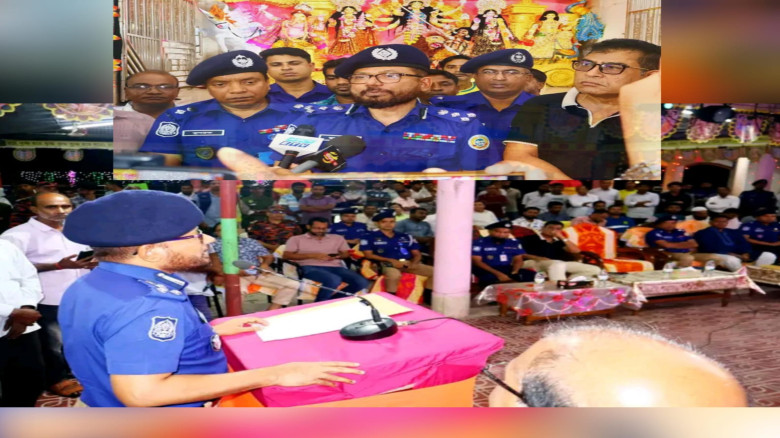 বরগুনায় দুর্গাপূজার নিরাপত্তায় কঠোর হুঁশিয়ারি বরিশাল রেঞ্জ ডিআইজির...