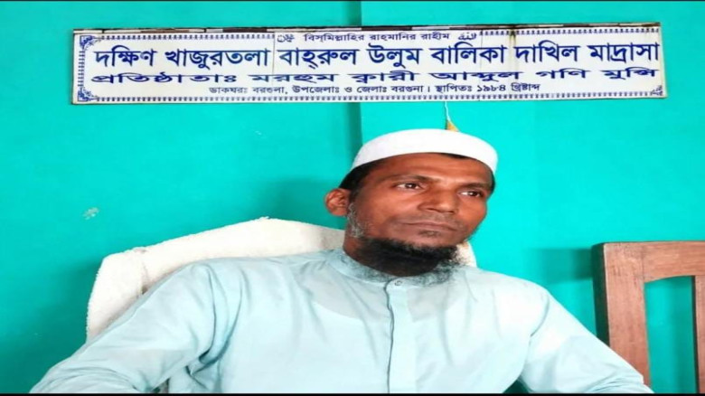 বরগুনায় মাদ্রাসায় অফিস সহায়ক নিয়োগে অনিয়মের অভিযোগ!