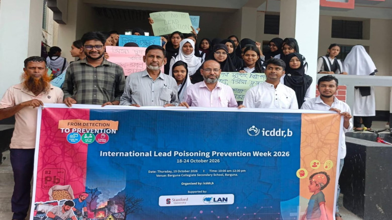 বরগুনায় আন্তর্জাতিক সিসা দূষণ প্রতিরোধ ও সচেতনতামূলক আলোচনা