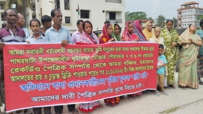 পাথরঘাটায় আদালতের রায় বাস্তবায়নে বাধা ও ভাঙচুরের অভিযোগ