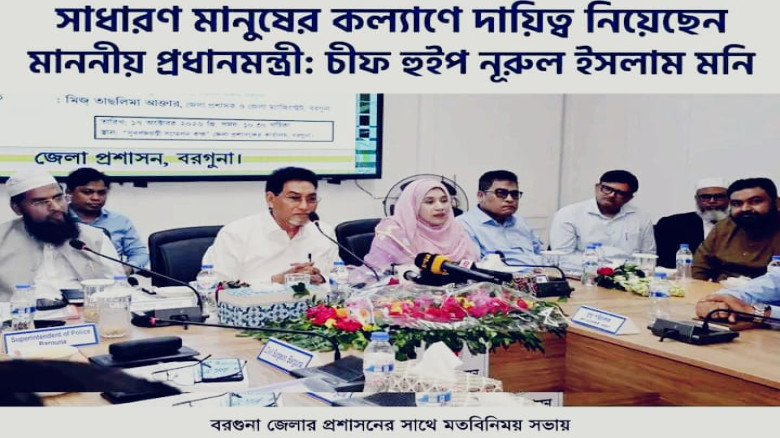 বরগুনায় অপরাধ দমনে কঠোর অবস্থান, উন্নয়ন প্রকল্পে স্বচ্ছতা নি