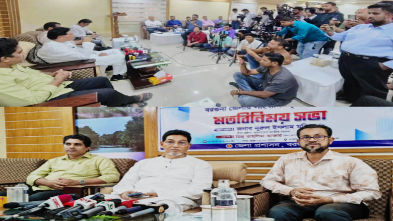 বরগুনাকে সন্ত্রাস ও চাঁদাবাজমুক্ত করতে দুই মাসের আল্টিমেটাম 