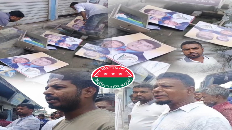 তালতলীতে ছাত্রদলের কার্যালয়ে হামলা, ভাঙচুর ও চুরি: নেপথ্যে জ