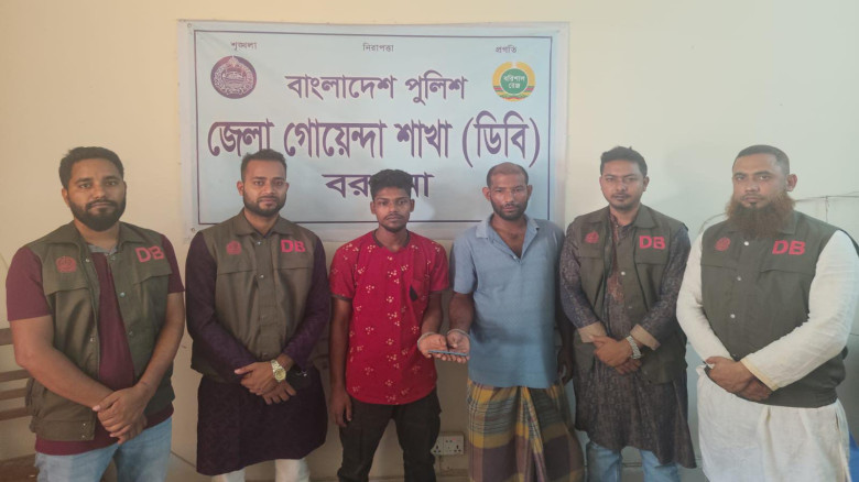 বরগুনায় ডিবি পুলিশের অভিযানে ২২ পিস ইয়াবাসহ দুইজন গ্রেপ্তার...