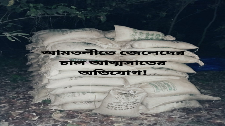 আমতলীতে জেলেদের ৬ টন চাল আত্মসাতের অভিযোগ!