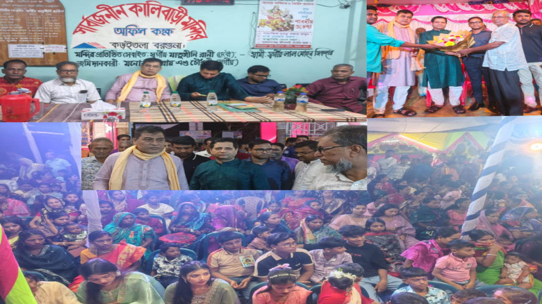 বরগুনার গৌরীচন্না ইউনিয়নের বিভিন্ন মন্দির পরিদর্শনে জেলা পরি