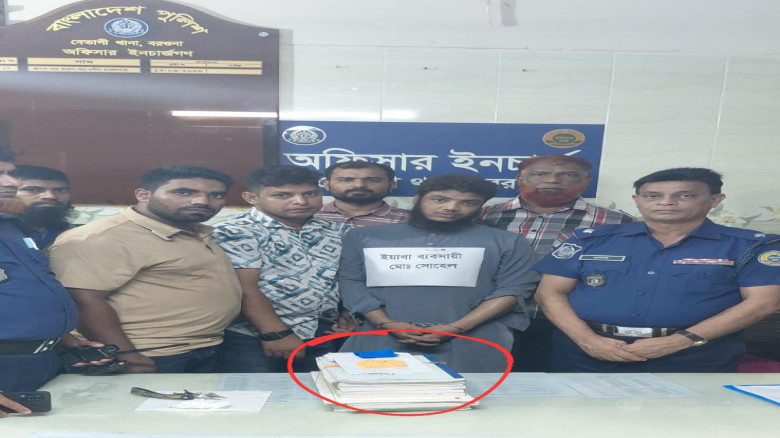 বেতাগীতে ১৫০ পিস ইয়াবাসহ ‘গুরু’ ওরফে সোহেল খান গ্রেপ্তার!