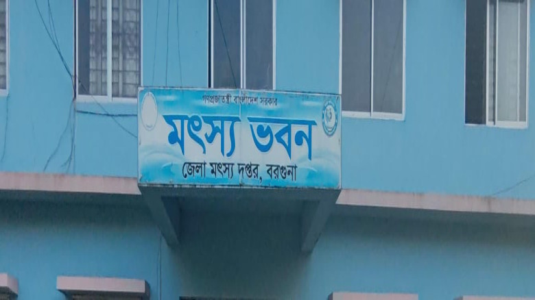 বরগুনায় জেলেদের তালিকায় অনিয়মের অভিযোগ, বঞ্চিত প্রকৃত জেলেরা