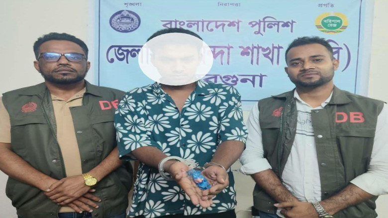 বরগুনায় ১৫ পিস ইয়াবাসহ এক যুবক গ্রেপ্তার