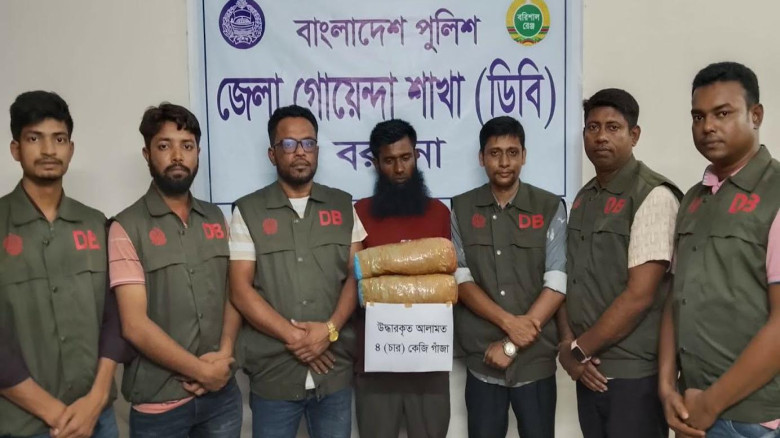 বরগুনায় চার কেজি গাঁজাসহ হিরু হাওলাদার নামের এক যুবক গ্রেপ্তার