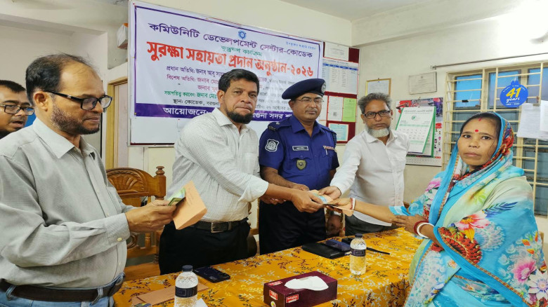 বরগুনায় কোডেকের উদ্যোগে ২৪ সদস্যকে সুরক্ষা সহায়তা প্রদান